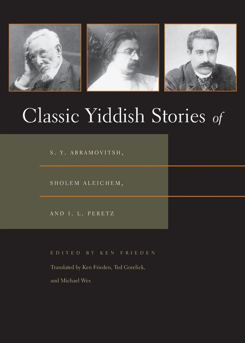 Frieden-classic-yiddish-stories.jpg