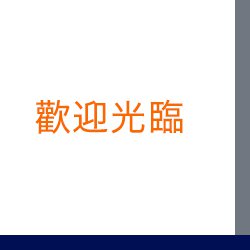 chinese-logo.jpg