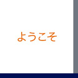 japanese-logo.jpg