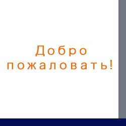 russian-logo.jpg